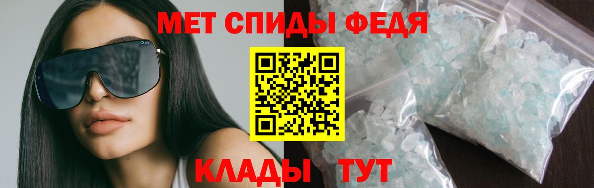 АМФ VHQ Кимры