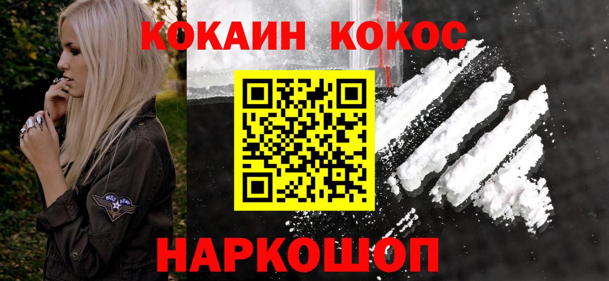 COCAIN Эквадор Кимры
