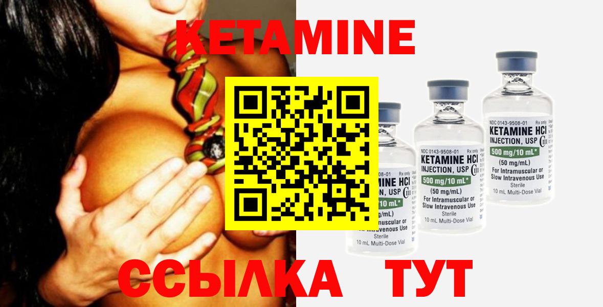 Кимры  Кетамин VHQ  Вход с VPN  КЕТАМИН VHQ 