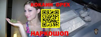 сатива Гусев