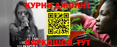 каннабис Гусиноозёрск
