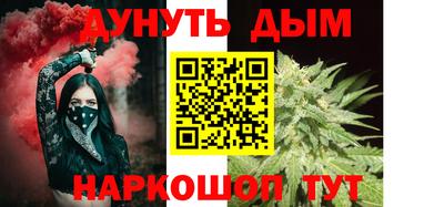 марихуана Гусь-Хрустальный
