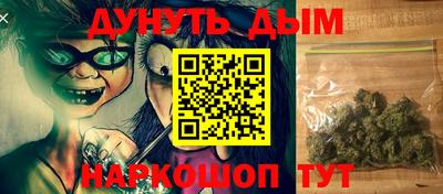 каннабис Гусиноозёрск
