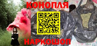 каннабис Гусиноозёрск