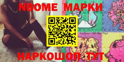 каннабис Гусиноозёрск