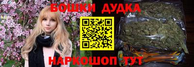 каннабис Гусиноозёрск