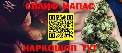 сатива Гусев