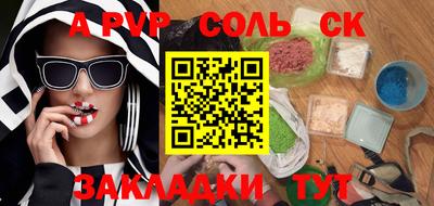 сатива Гусев