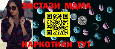 каннабис Гусиноозёрск