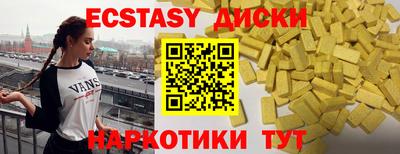 каннабис Гусиноозёрск