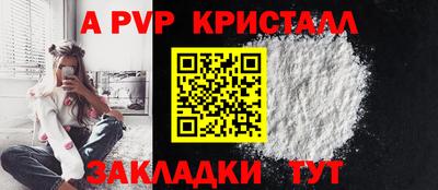 сатива Гусев