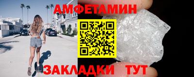 сатива Гусев