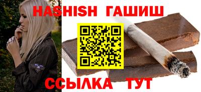 сатива Гусев