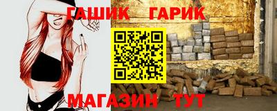 сатива Гусев