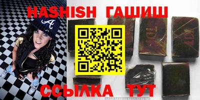 сатива Гусев