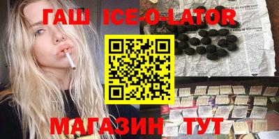 каннабис Гусиноозёрск