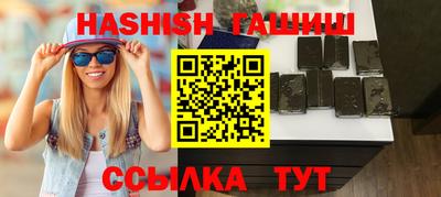 сатива Гусев