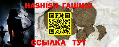 сатива Гусев