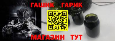 марихуана Гусь-Хрустальный