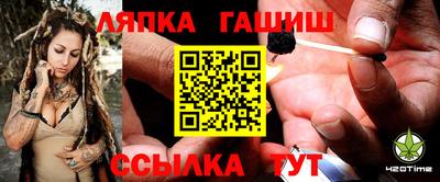 каннабис Гусиноозёрск
