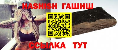 каннабис Гусиноозёрск