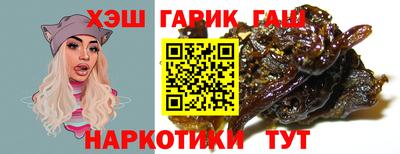 сатива Гусев