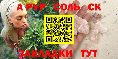 марихуана Гусь-Хрустальный
