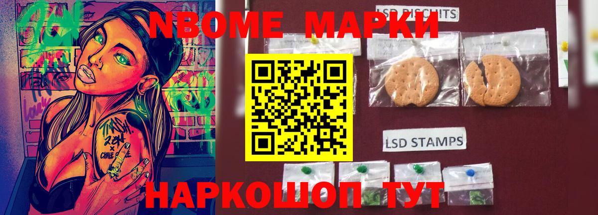 ЛСД экстази кислота Кимры