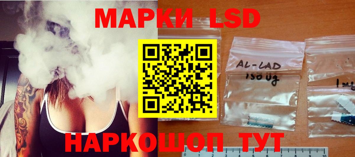 Кимры  кракен ТОР  Вход с VPN  ЛСД экстази  ЛСД экстази ecstasy  LSD-25 экстази ecstasy 