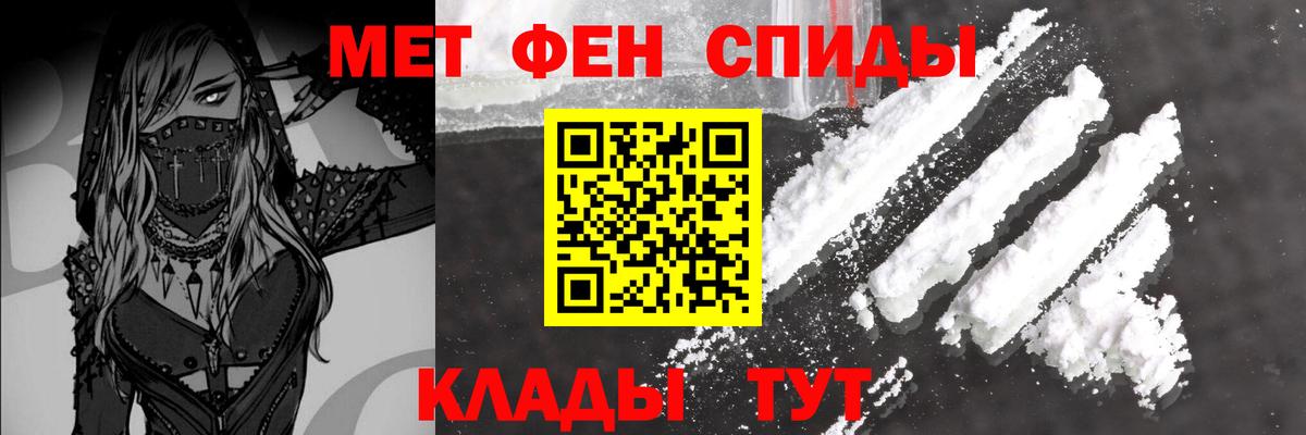 Кимры  МЕТАМФЕТАМИН Декстрометамфетамин 99.9%  МЕТАМФЕТАМИН Декстрометамфетамин 99.9%  Вход с VPN 