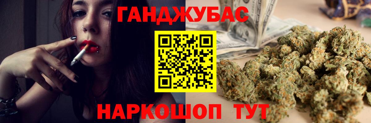 Бошки марихуана White Widow Кимры