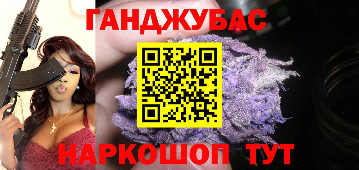 Каннабис марихуана  Вход с VPN  Кимры  Бошки марихуана SATIVA & INDICA 